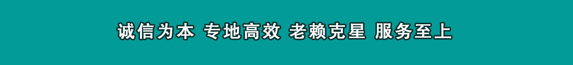 京山要数公司