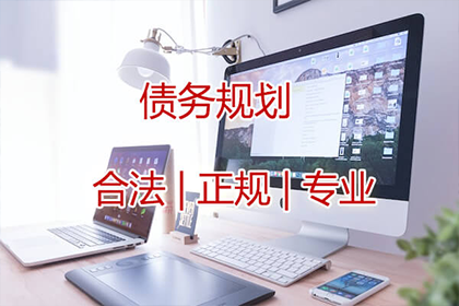 债务转交讨债公司后的应对策略